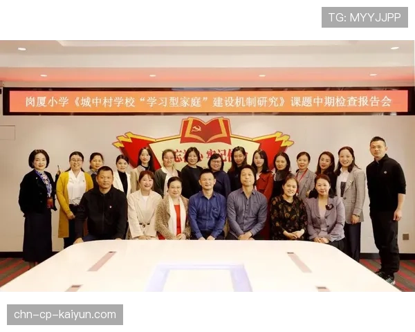 青训营学员家庭激励机制的创新实践，青训营学员家庭激励机制的创新实践研究